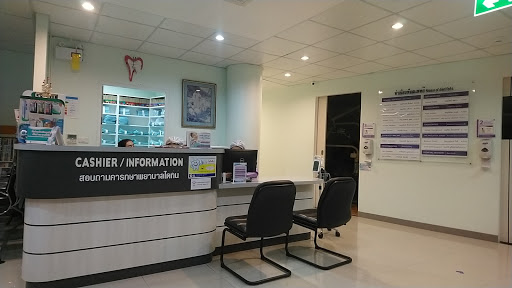 Dental Department Mission Hospital Phuket