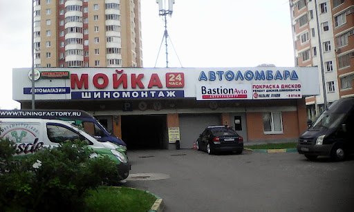 Автоэлектрик 24 часа