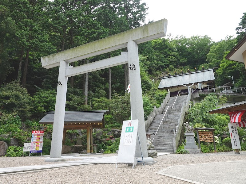 猿田彦三河神社