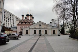 Khram Sofii Premudrosti Bozhiyey V Srednikh Sadovnikakh Gor. Moskvy image