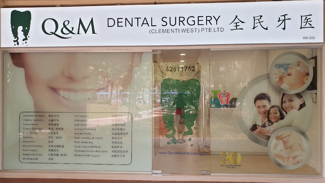 Q & M Dental Surgery (Clementi West) Pte Ltd