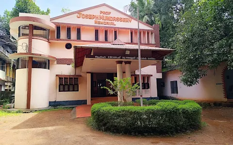 Mundassery Smaraka Hall image