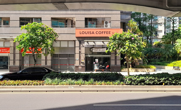 Louisa Coffee 路易．莎咖啡(葫洲直營店)