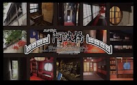 スタジオ阿波橋