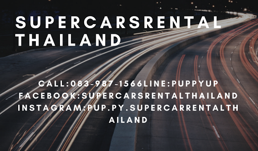 SuperCarsRentalThailand บริการให้ เช่ารถหรู เช่ารถสปอร์ต เช่ารถซุปเปอร์คาร์ รถเปิดประทุน รถเช่า