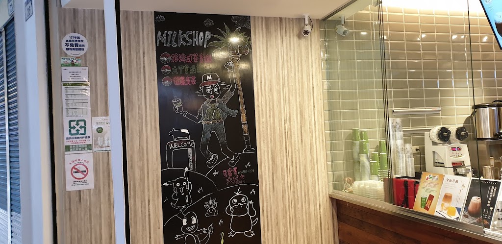 迷客夏Milksha 桃園大溪店 的照片