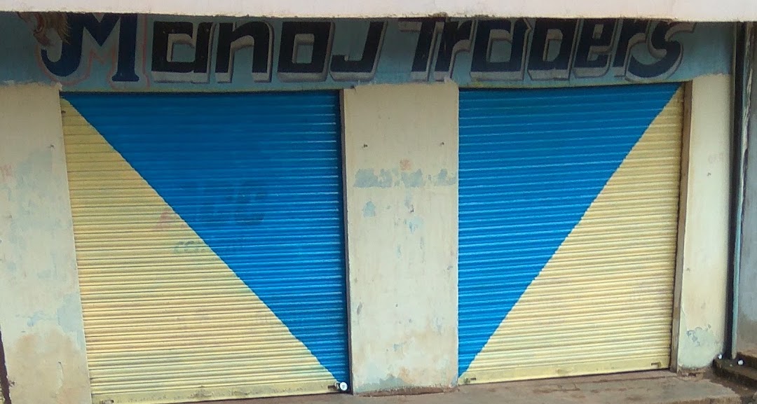 Manoj Traders