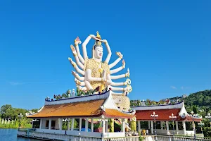 Wat Plai Laem image