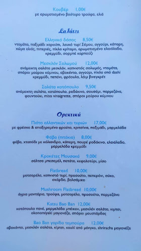 ISLA Seaview kitchen bar