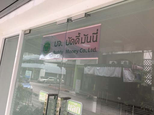 Buddy Money Shop (Pinklao)