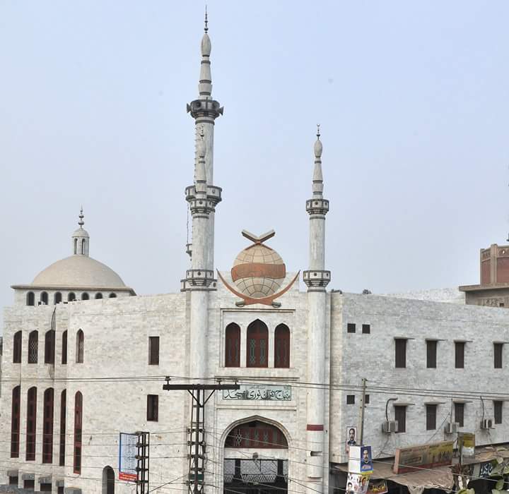 Masjid Noori (Minhaj-ul-Quran)