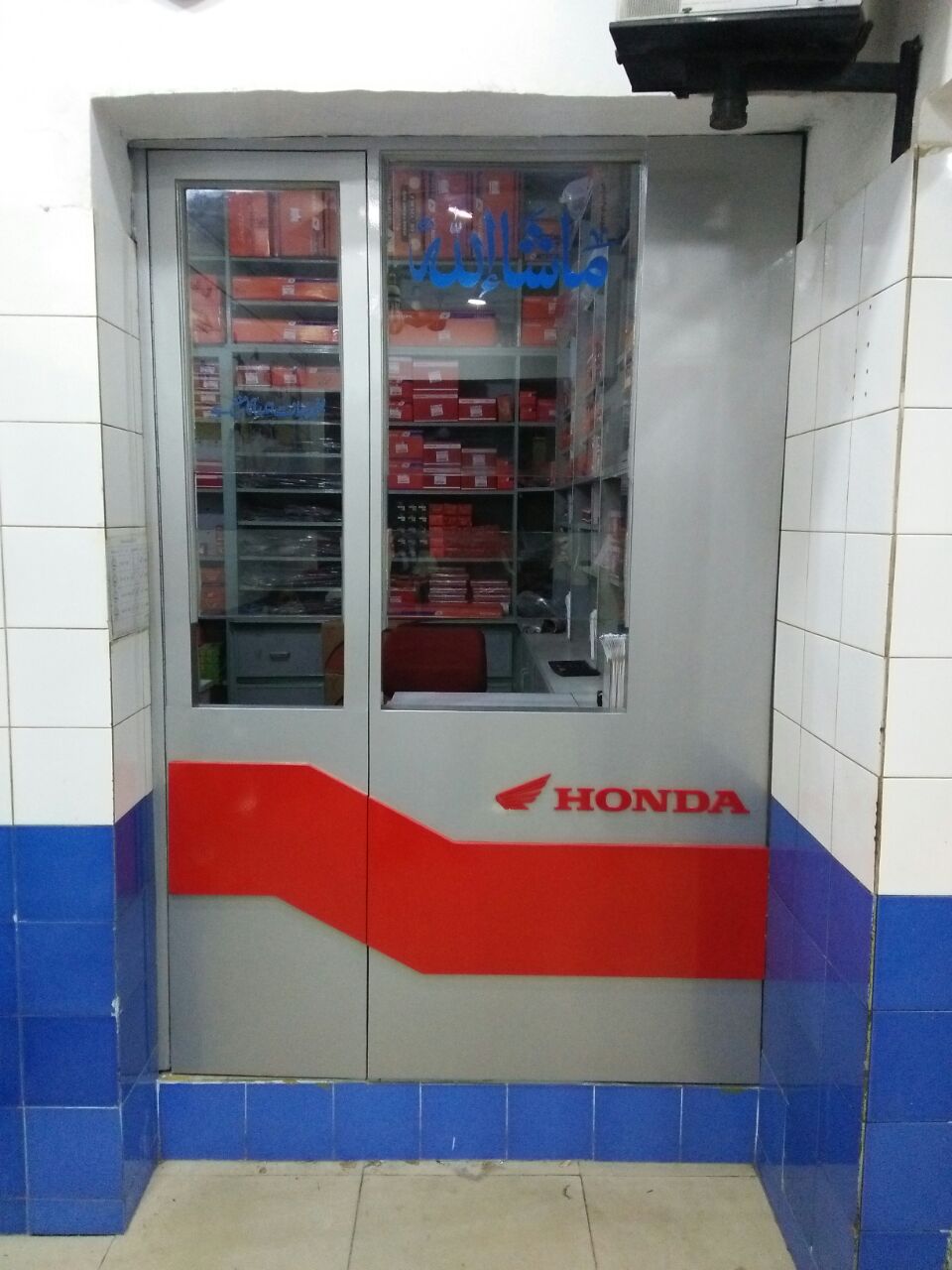 Deen Honda Workshop