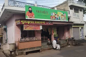 Gurukripa Restaurant (Loonji Ki Dukan) image