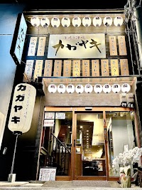 個室居酒屋 カガヤキ 大阪福島店
