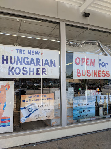 Supermarket «Hungarian Kosher Foods», reviews and photos, 4020 Oakton St, Skokie, IL 60076, USA