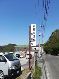 イヨスイ株式会社