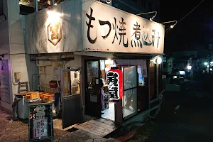 寅屋JR店（1号店） image