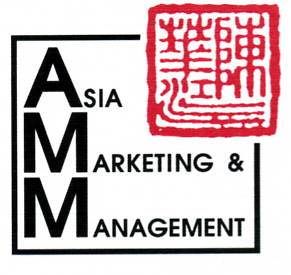 Asia Marketing & Management (AMM)