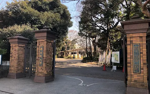 Gakushuin University image