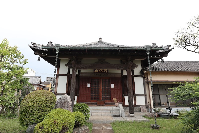 浄土宗 假代山 貞巌寺