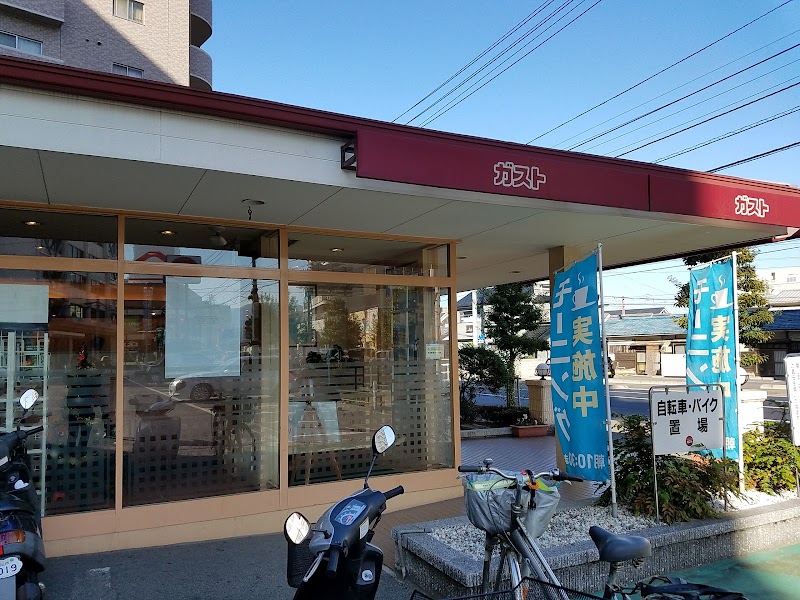 ガスト 松山本町店