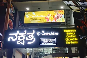 Nakshatra bake and restaurant image