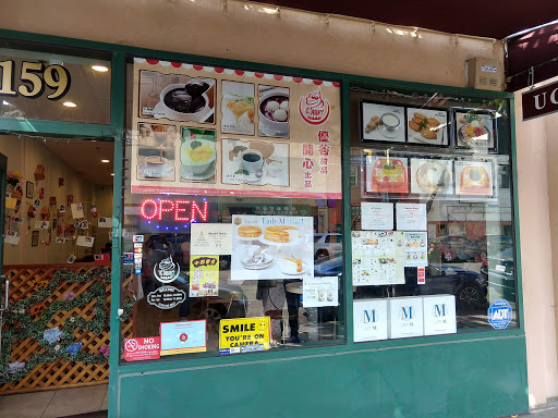 Shopping Mall «Pacific Renaissance Plaza», reviews and photos, 388 Ninth St, Oakland, CA 94607, USA