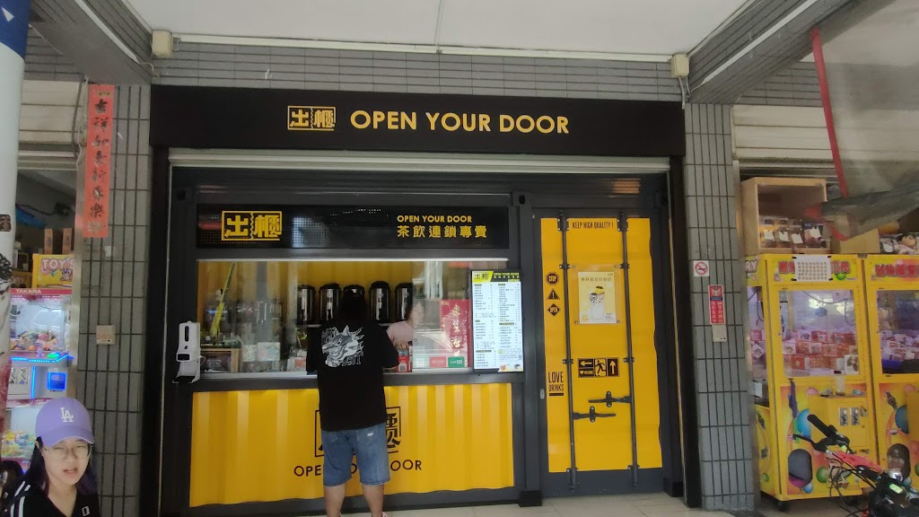 出櫃平鎮龍崗店 的照片