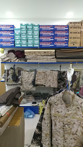 خياط الفريق للتجهيزات العسكرية 