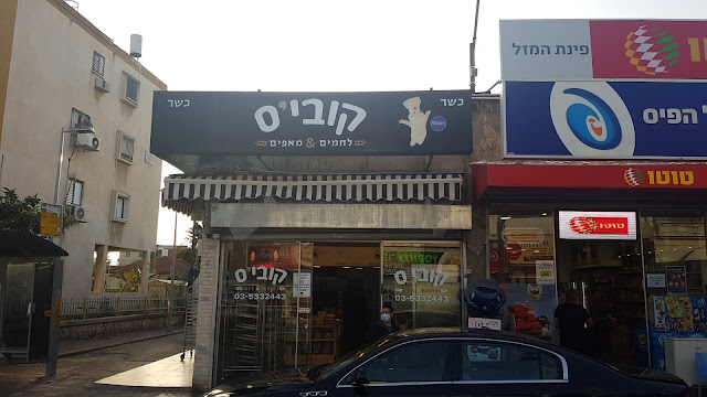 תמונה