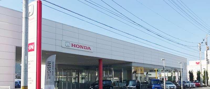 Honda Cars 愛媛 上泉店