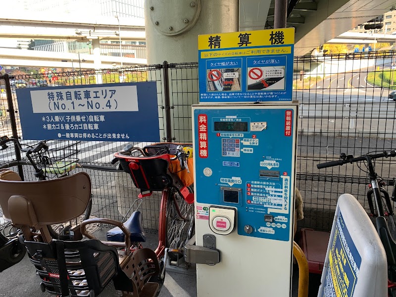 サイカパーク 赤坂見附 暫定自転車駐車場