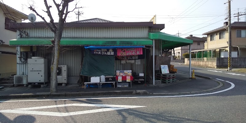 フードショップ＆デリバリー・タカハシ