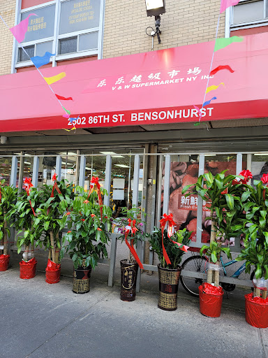 Grocery Store «Sea Land Seafood & Meat Market», reviews and photos, 2502 86th St, Brooklyn, NY 11214, USA