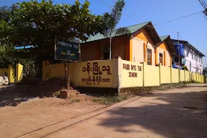 Pann Myo Thu Inn image