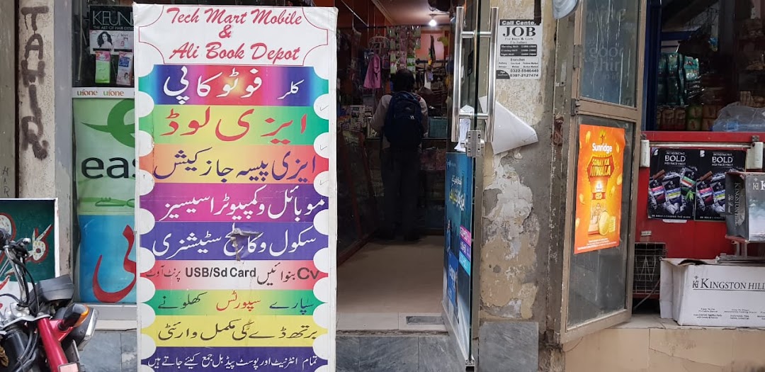 Tech Mart Mobile & Gift Shop Lahore