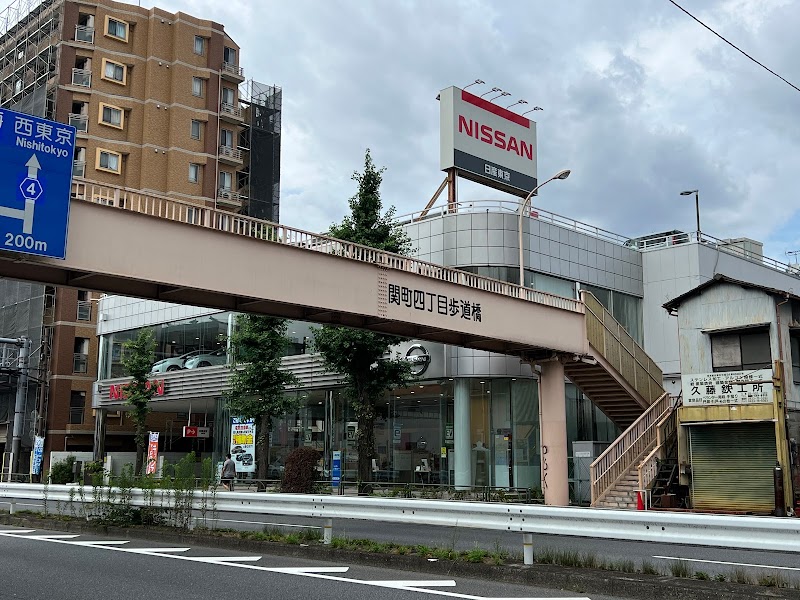 日産東京販売 関町店