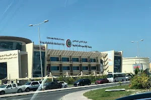 King Abdullah Medical City image