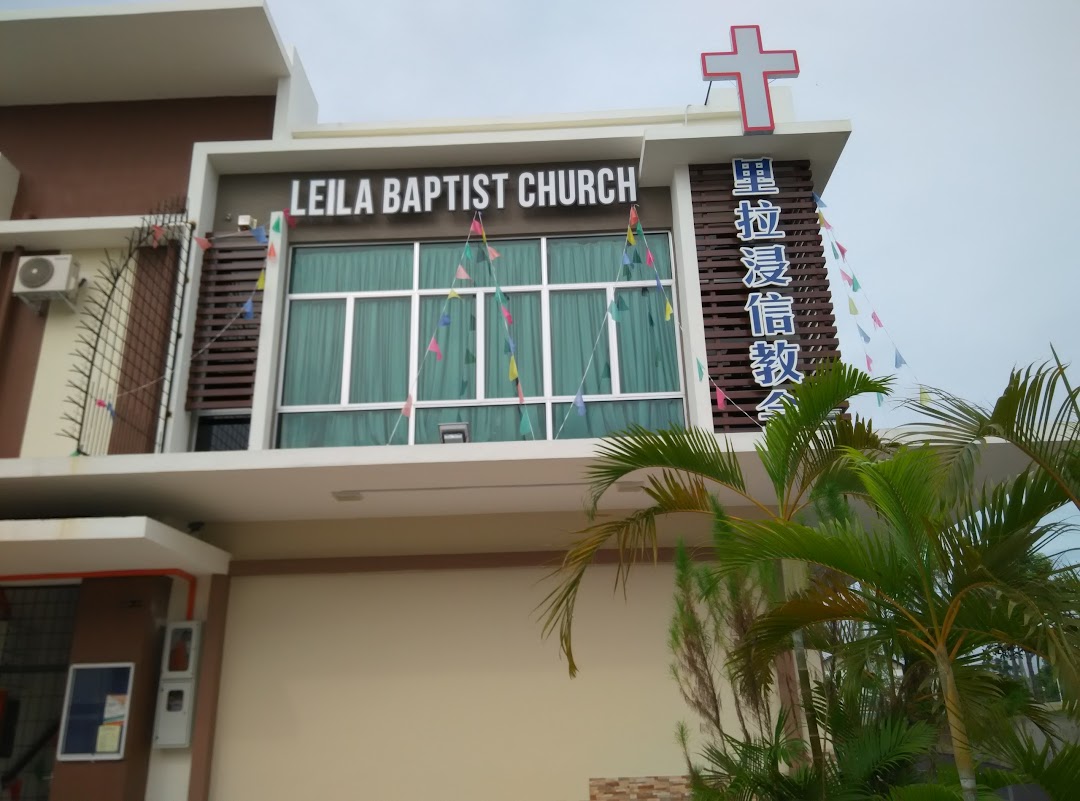 Leila Baptist Church