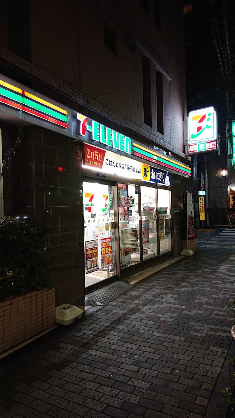 セブン-イレブン 新宿山吹町店