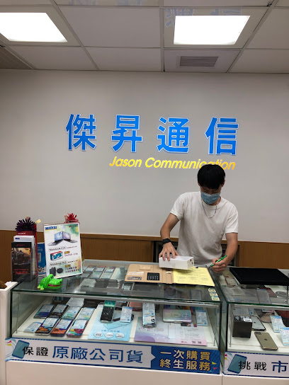 傑昇通信台北重慶店 挑戰手機市場最低價 iPhone破盤現貨供應