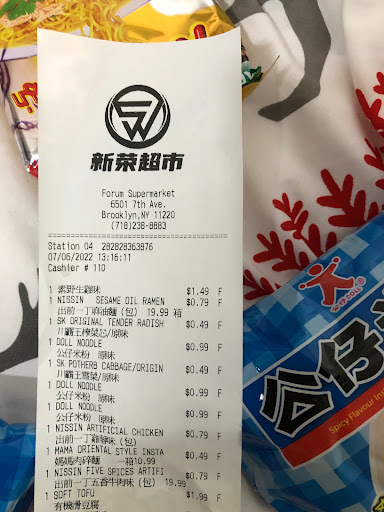 Supermarket «Forum Supermarket», reviews and photos, 6501 7th Ave, Brooklyn, NY 11220, USA
