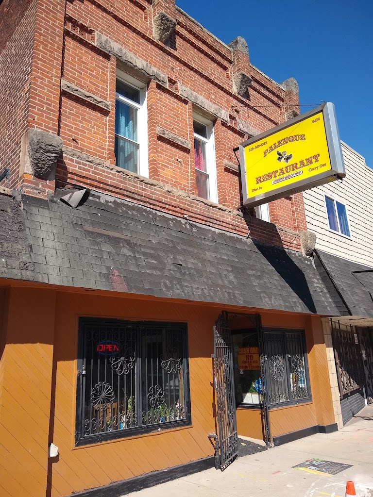 El Palenque Restaurant 48209