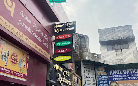 Amar Jyoti Restaurant image