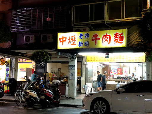 新北市永和區美食 津津港式熱炒麵飯 網友評價 菜單 推薦餐點 食記 外送優惠 飢餓黑熊app