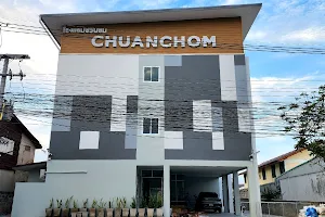 โรงแรมชวนชม (Chuanchom Hotel) image