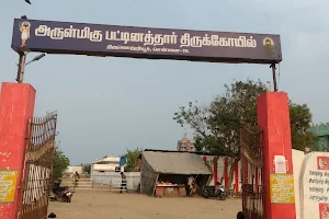 Shri Pattinathar Temple image