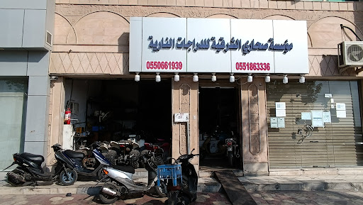 مؤسسة صحاري الشرقية للدراجات النارية 