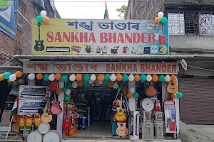 Sankha Bhandar image