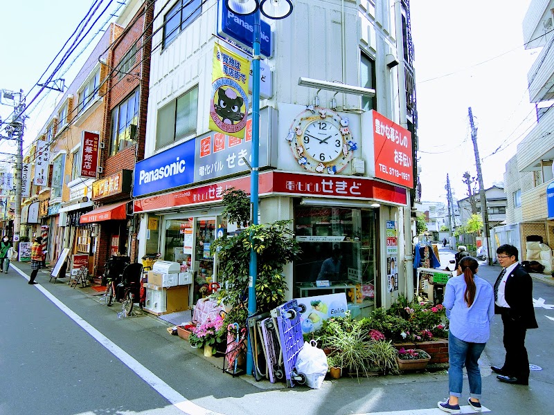 Panasonic shop 関戸電気店
